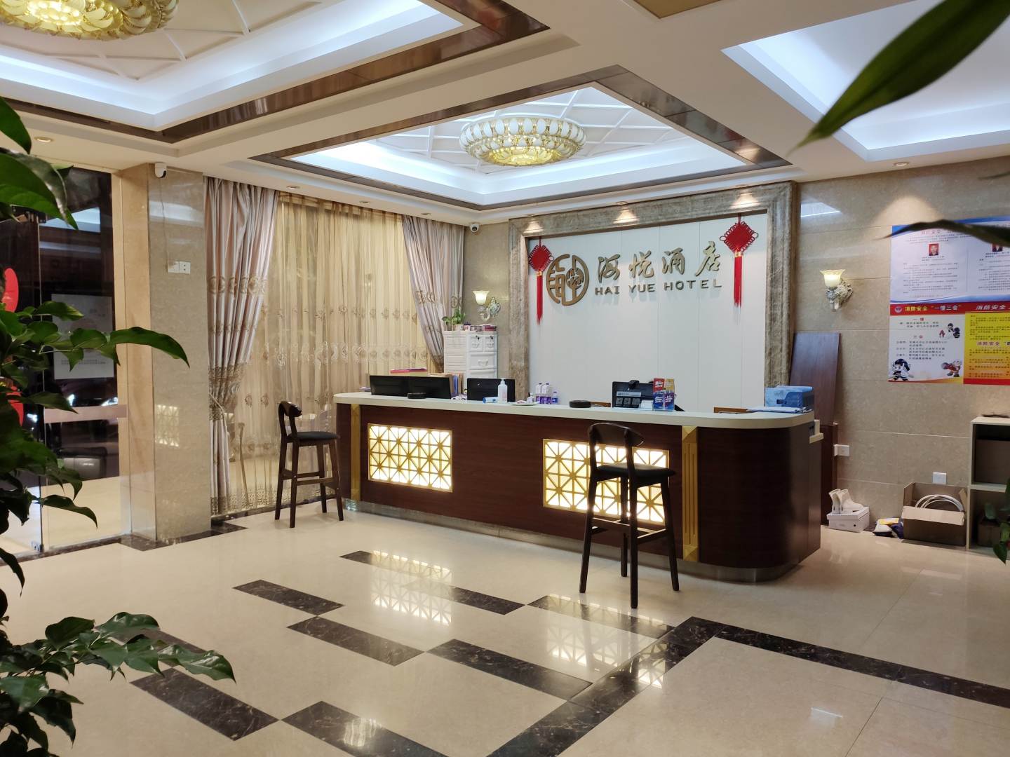 海悦酒店(漳州古城店)
