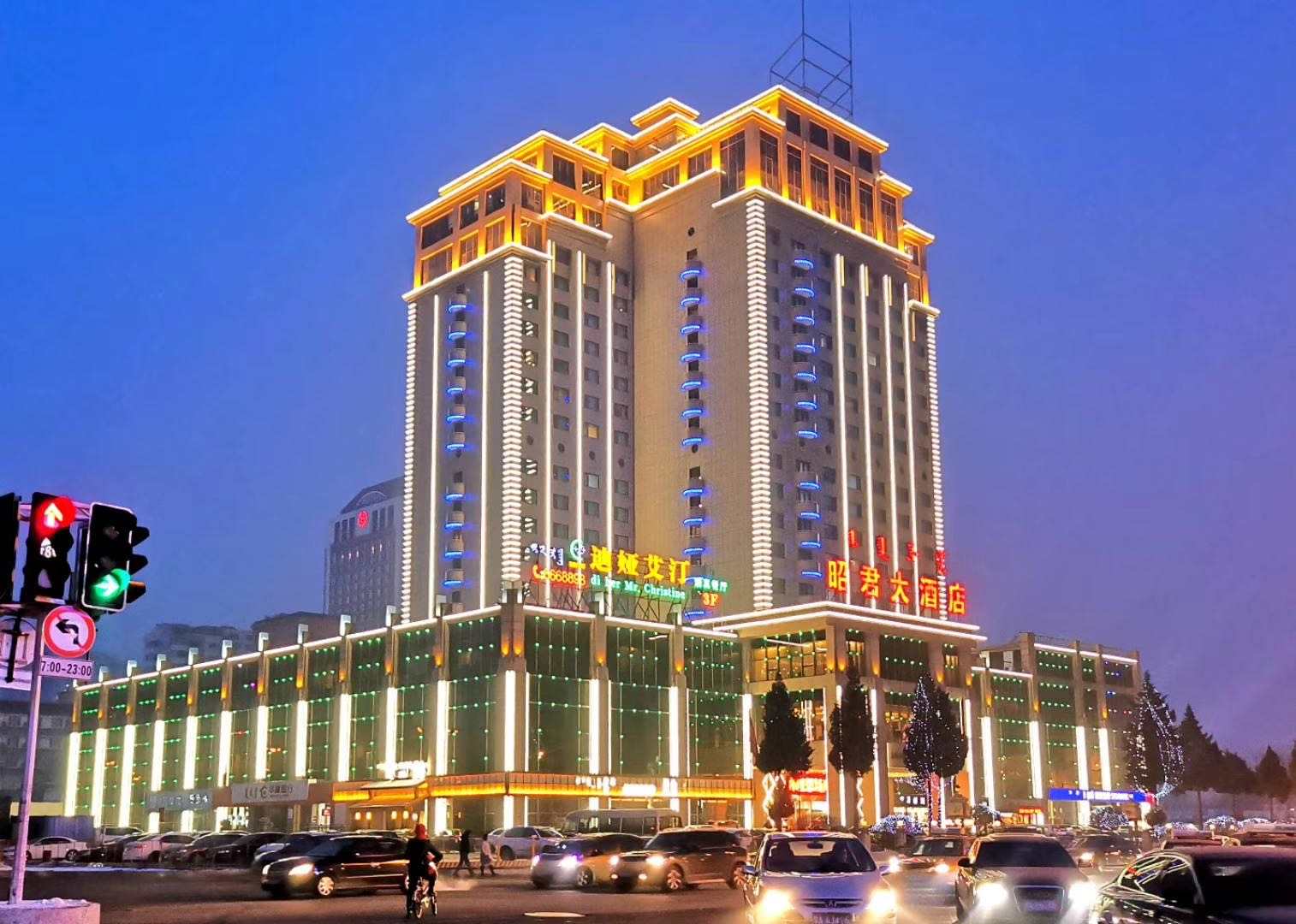 呼和浩特昭君大洒店(海亮新华广场地铁站店)