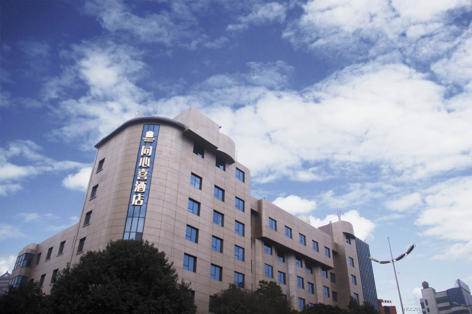 白云区同心喜酒店(贵阳欢乐世界大山洞店)