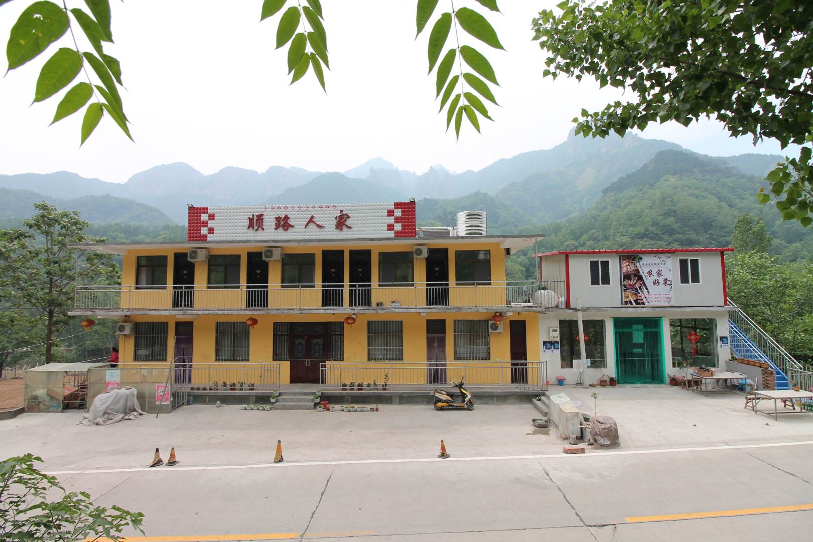 万仙山顺路人家