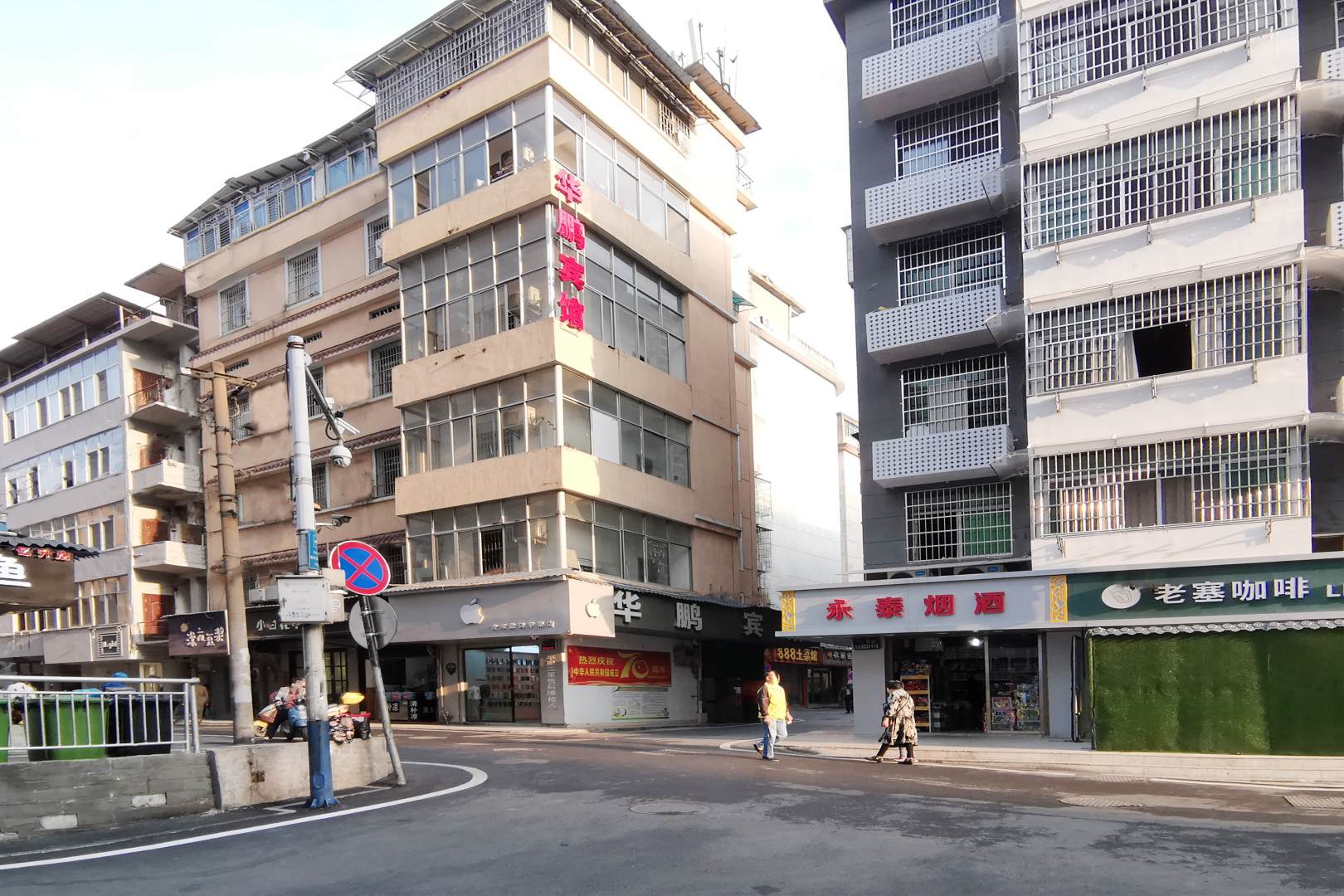 上饶华朋宾馆