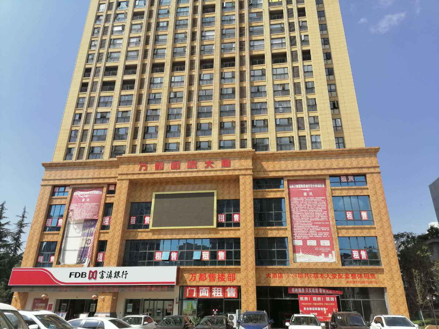 昭通温特电竞酒店