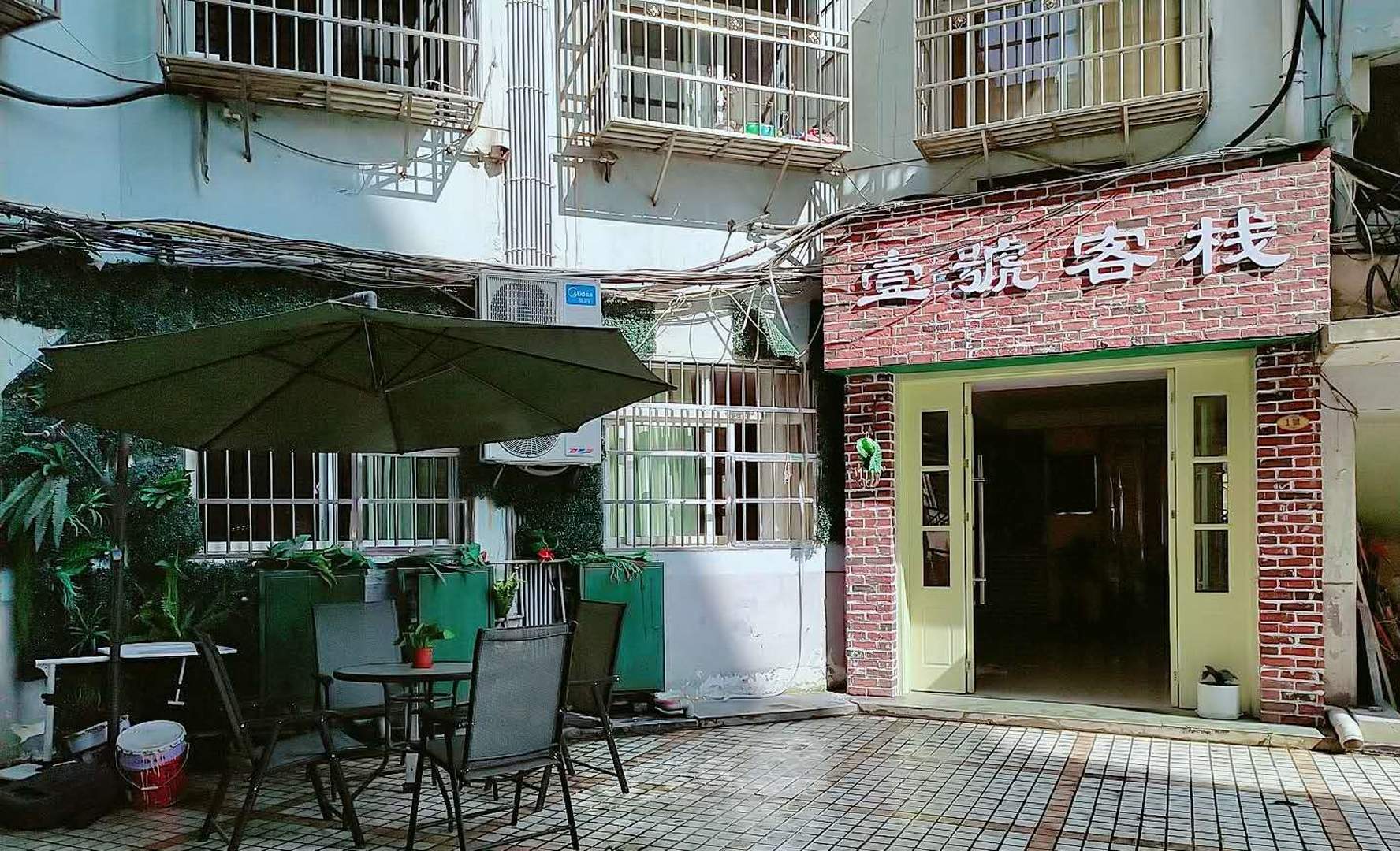 阳新壹號客栈
