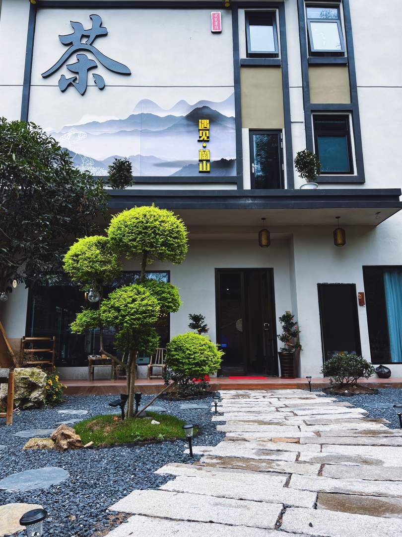 民见山踣筐武山遇夷躔宿兰