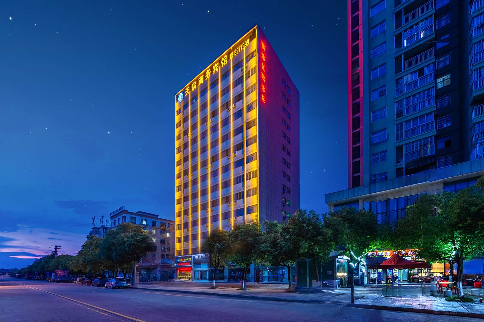 天宸商务宾馆(汽车文化产业园店)