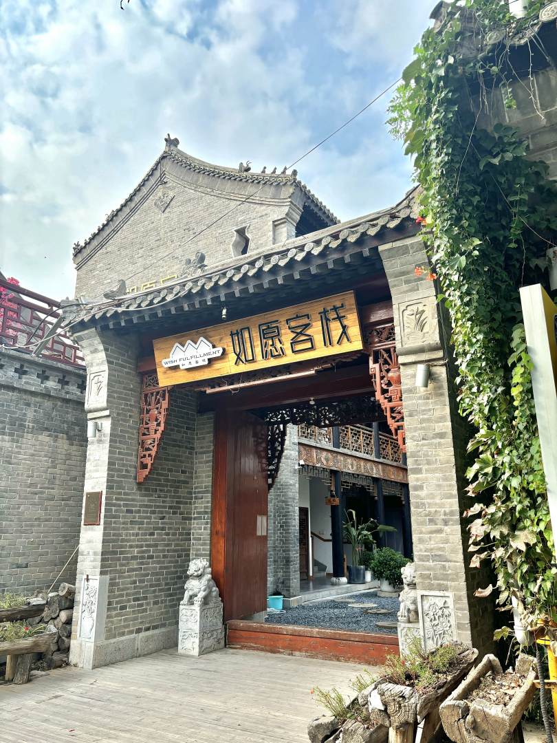 聊城如愿客栈(水上古城光岳楼店)