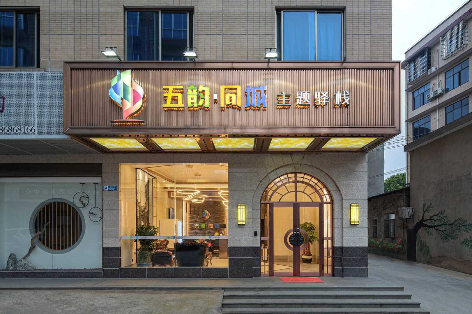 如家睿柏云酒店(长沙高铁南站国际会展中心店)