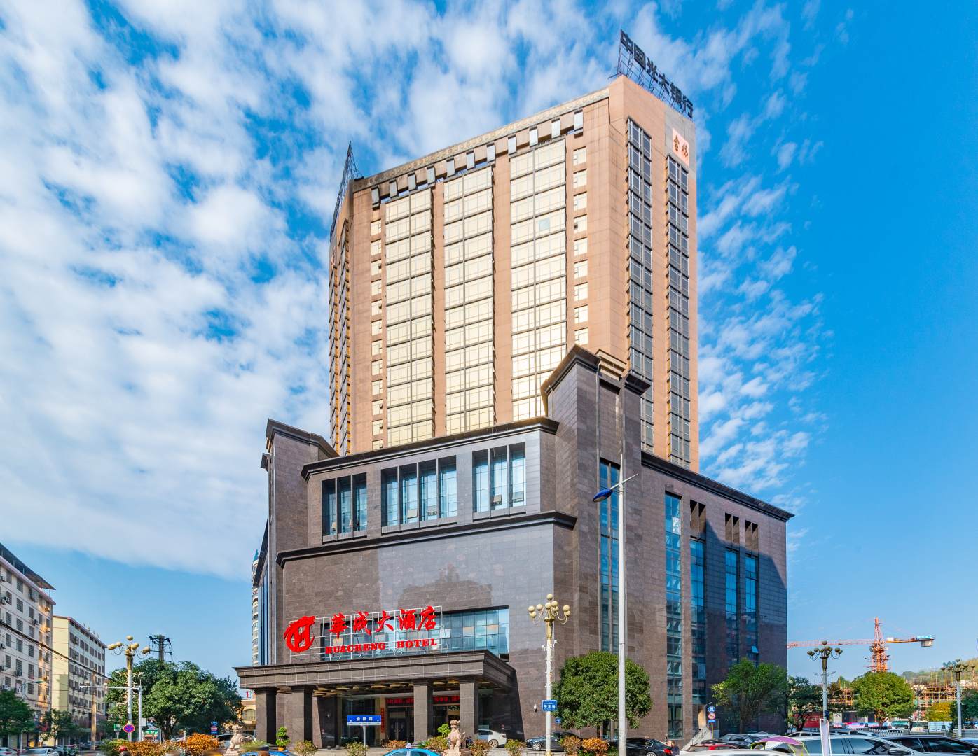 耒阳华成大酒店(原华天大酒店)
