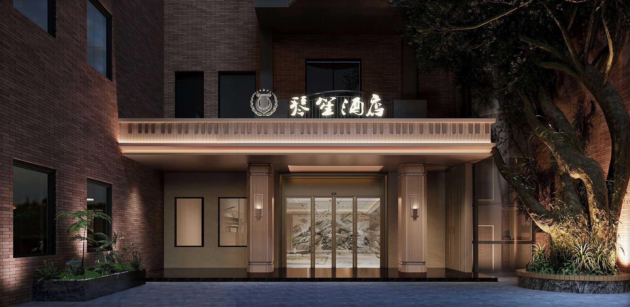 琴笙酒店(鼓浪屿海底世界三丘田码头店)
