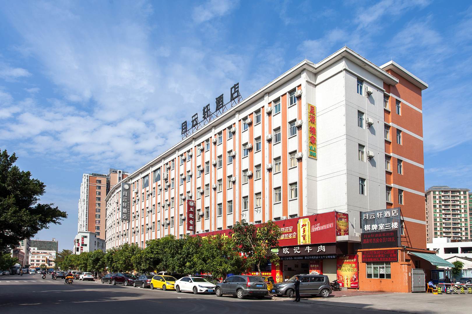 汕头月云轩酒店