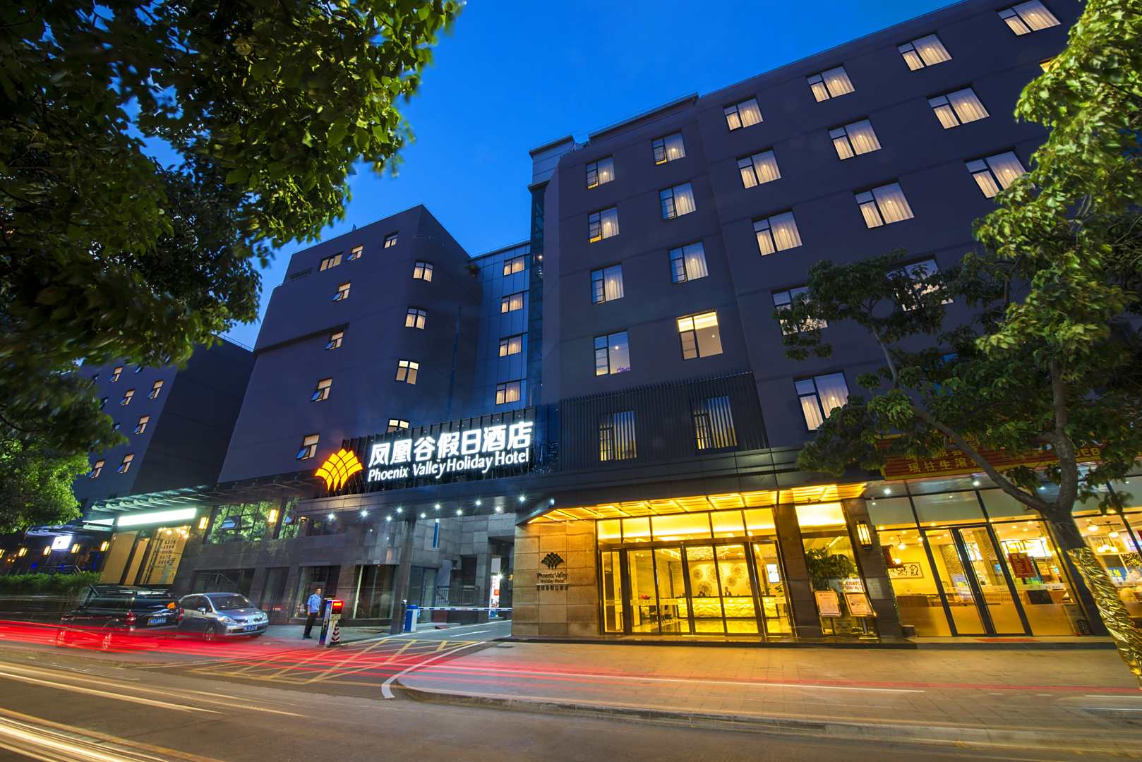 珠海凤凰谷假日酒店(拱北口岸情侣路店)
