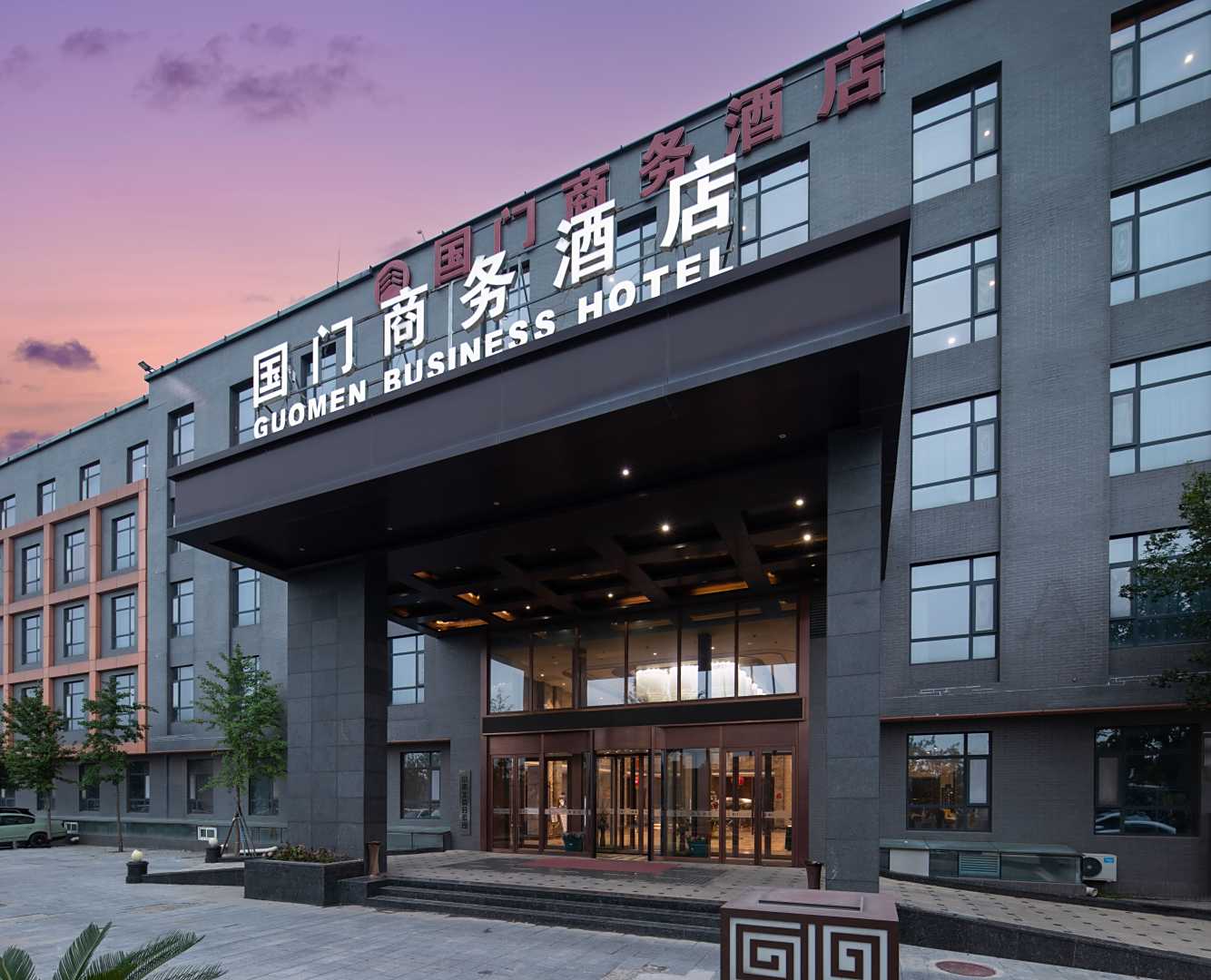 国门商务酒店