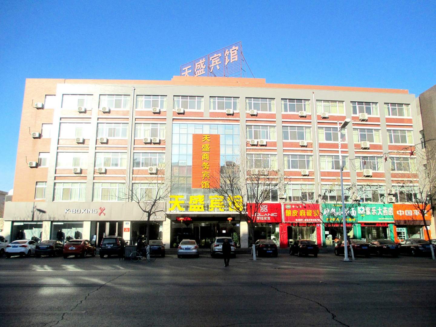 天盛宾馆(银河西路)