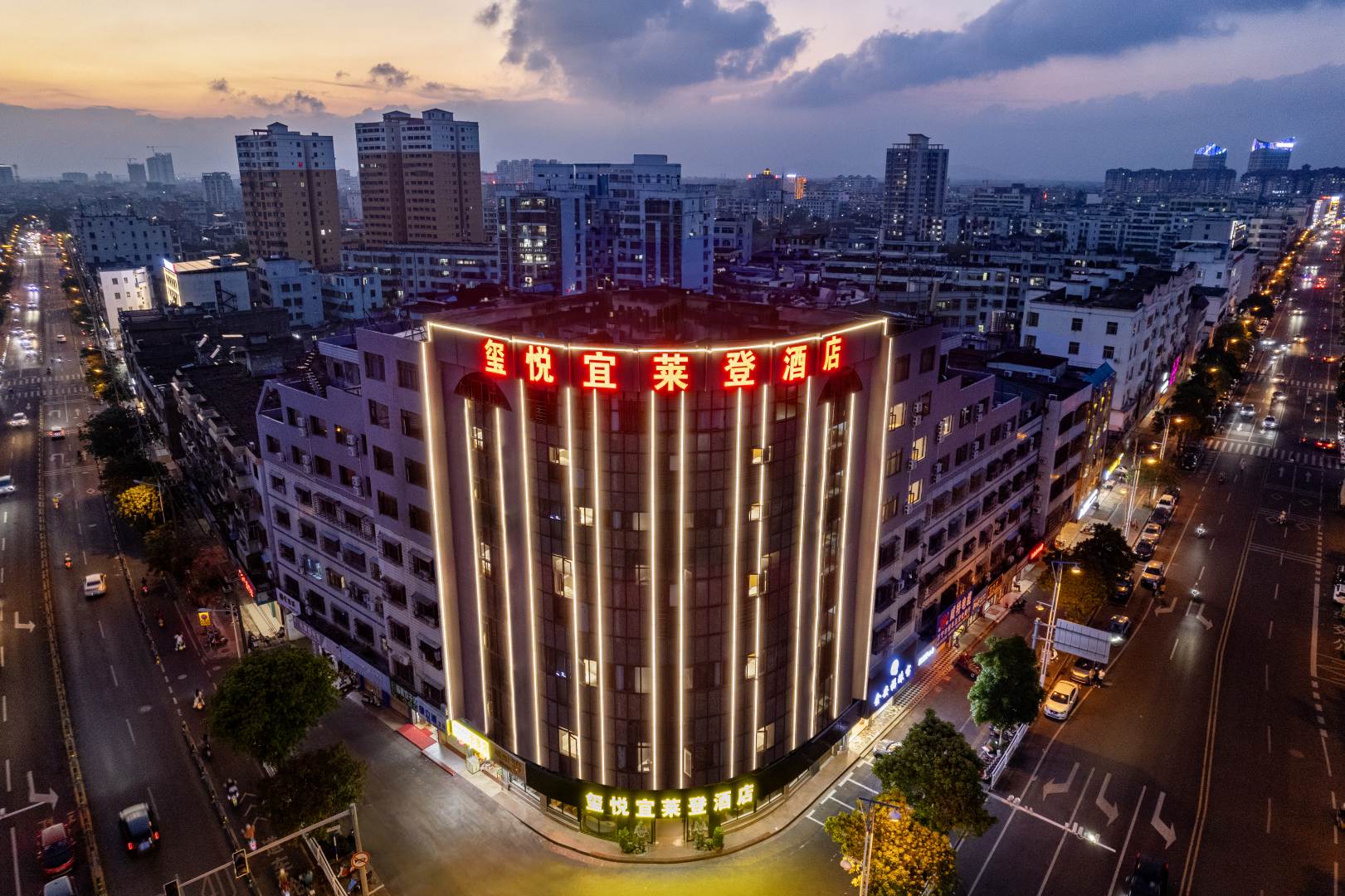 玺悦宜莱登酒店(万宁高铁站市政府店)