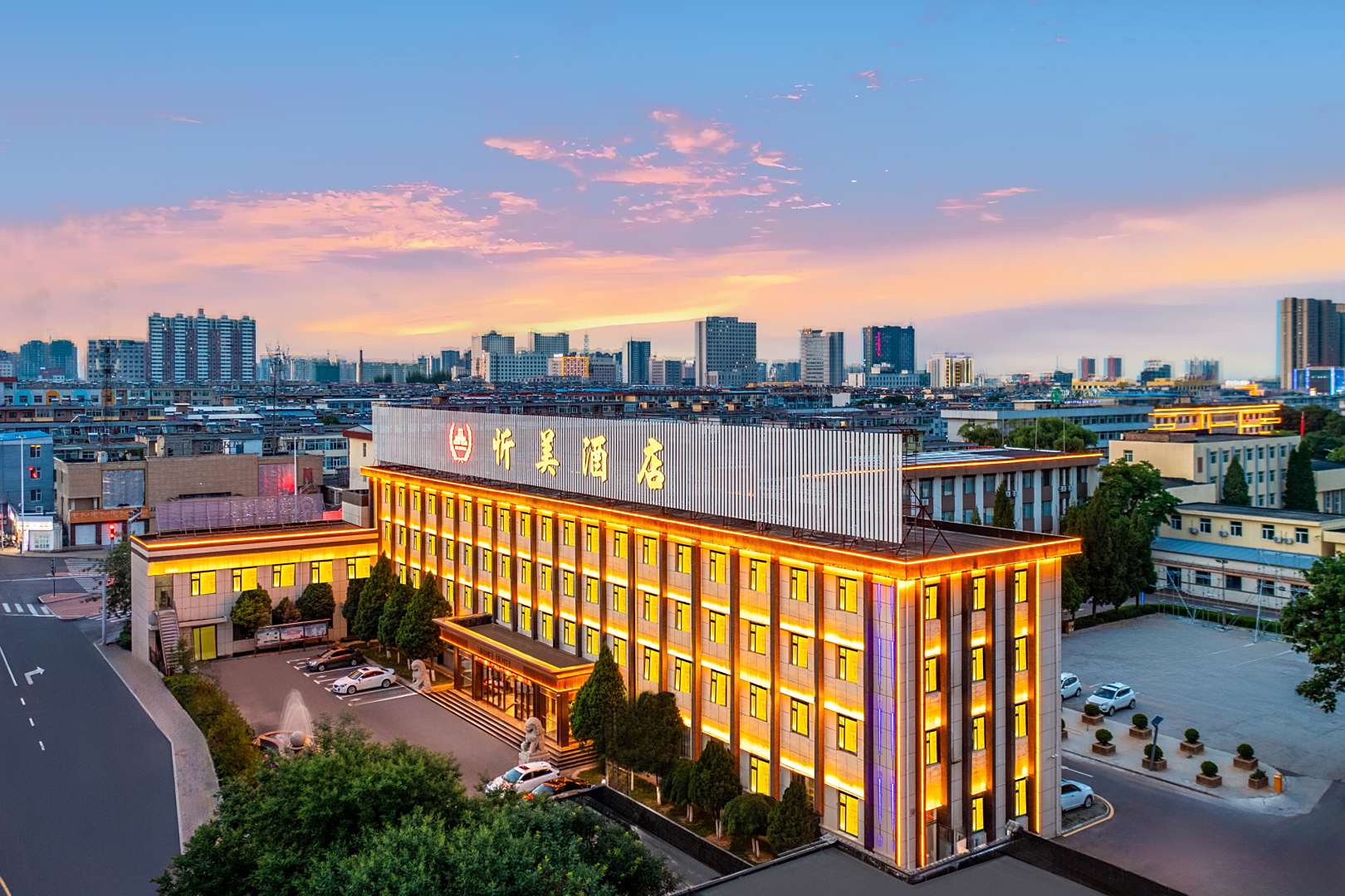 忻美酒店(忻州西站店)