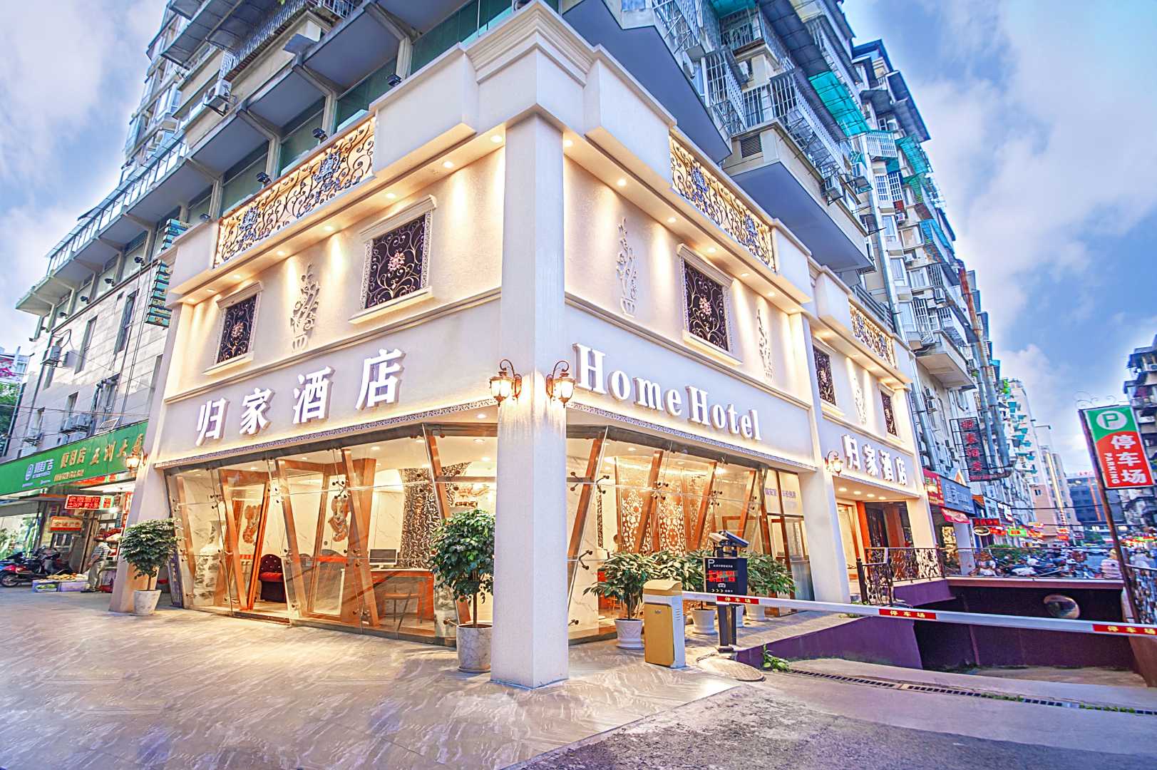 桂林归家酒店(市中心象山公园店)