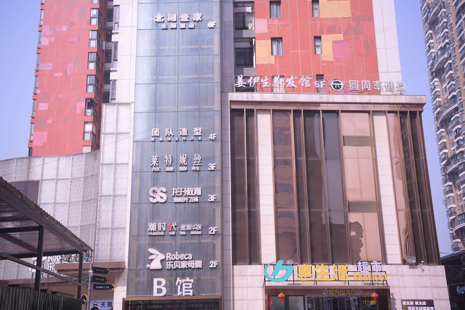 南充北湖壹家主题酒店