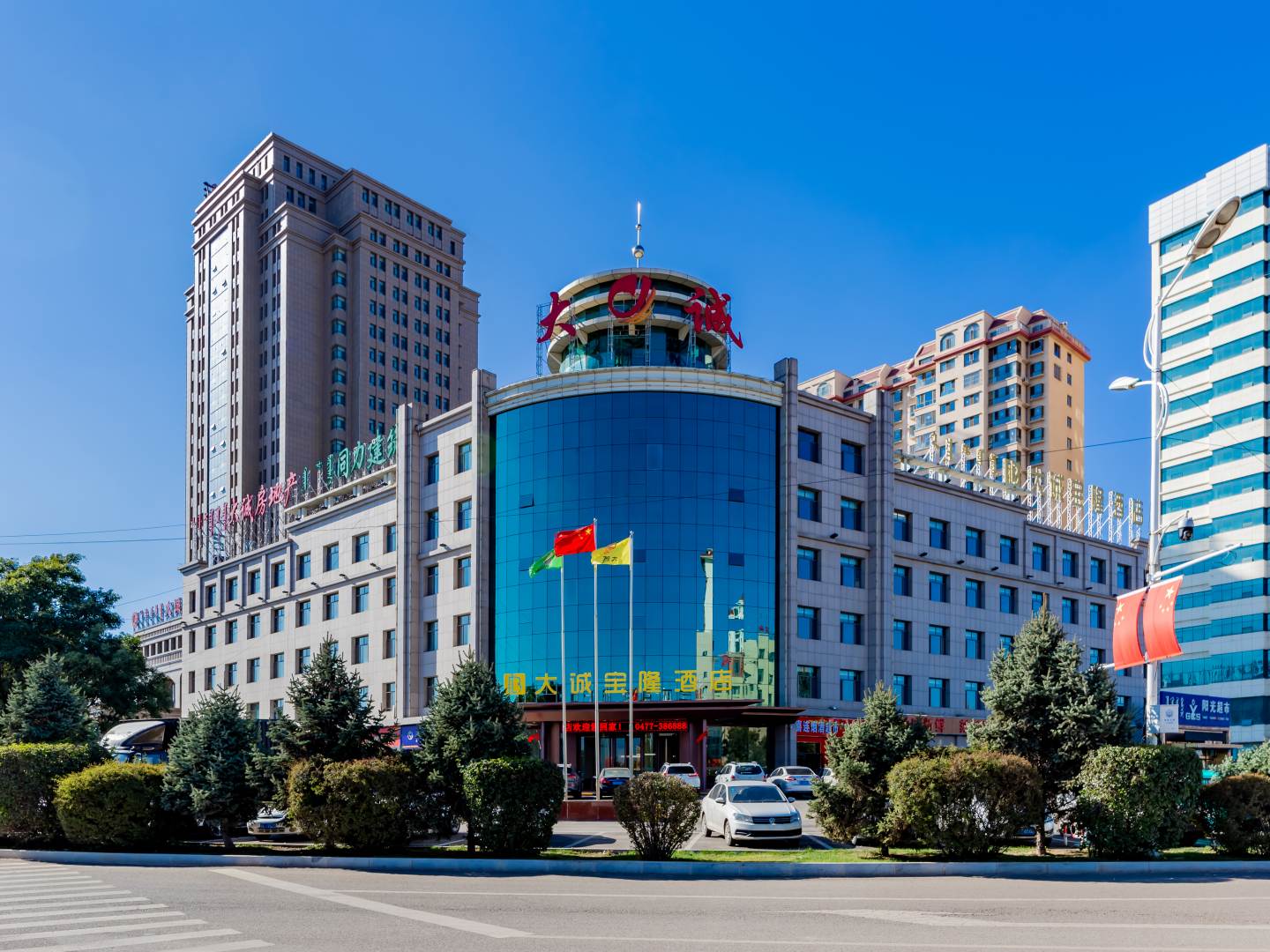准葛尔旗大诚宝隆酒店