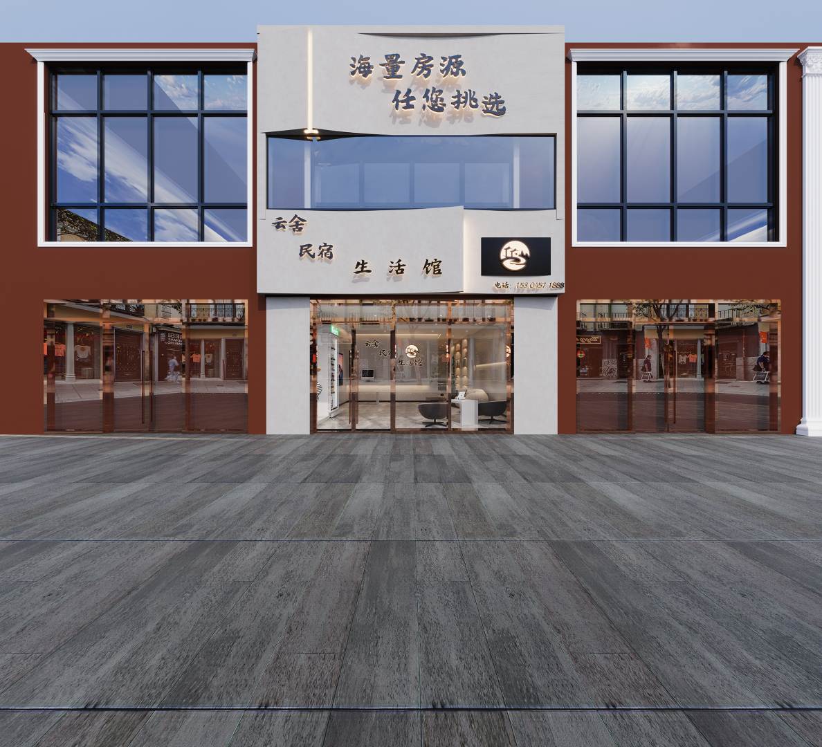 漠河云舍民宿生活馆