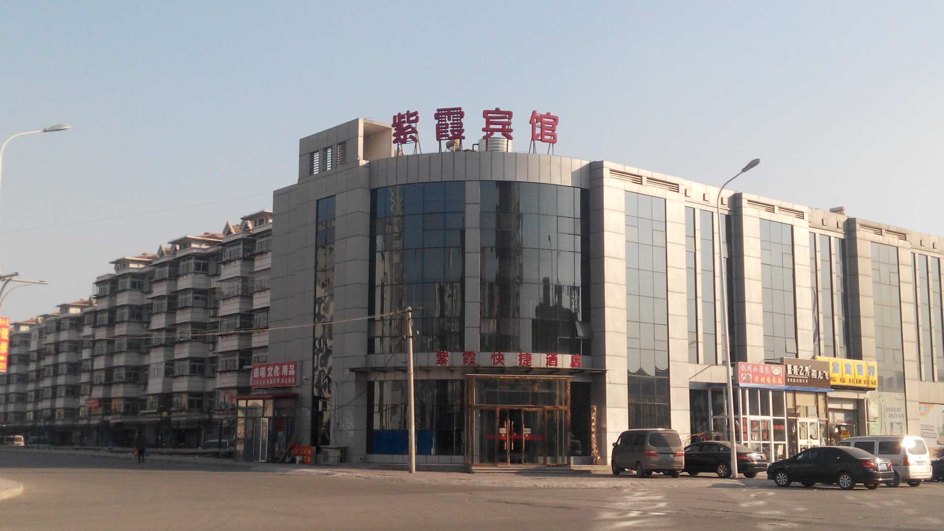 紫霞快捷酒店