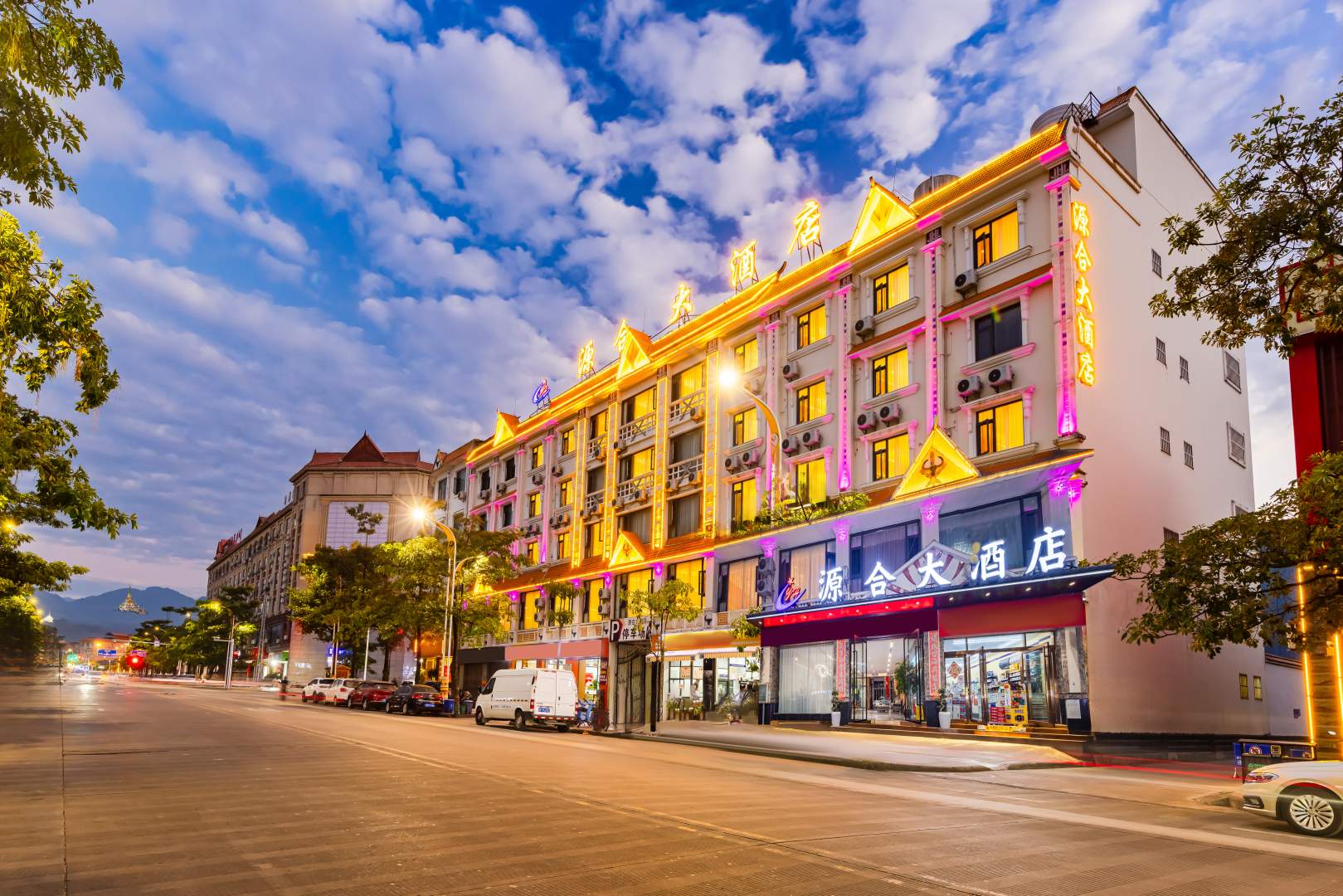源合大酒店(芒市机场珠宝小镇店)