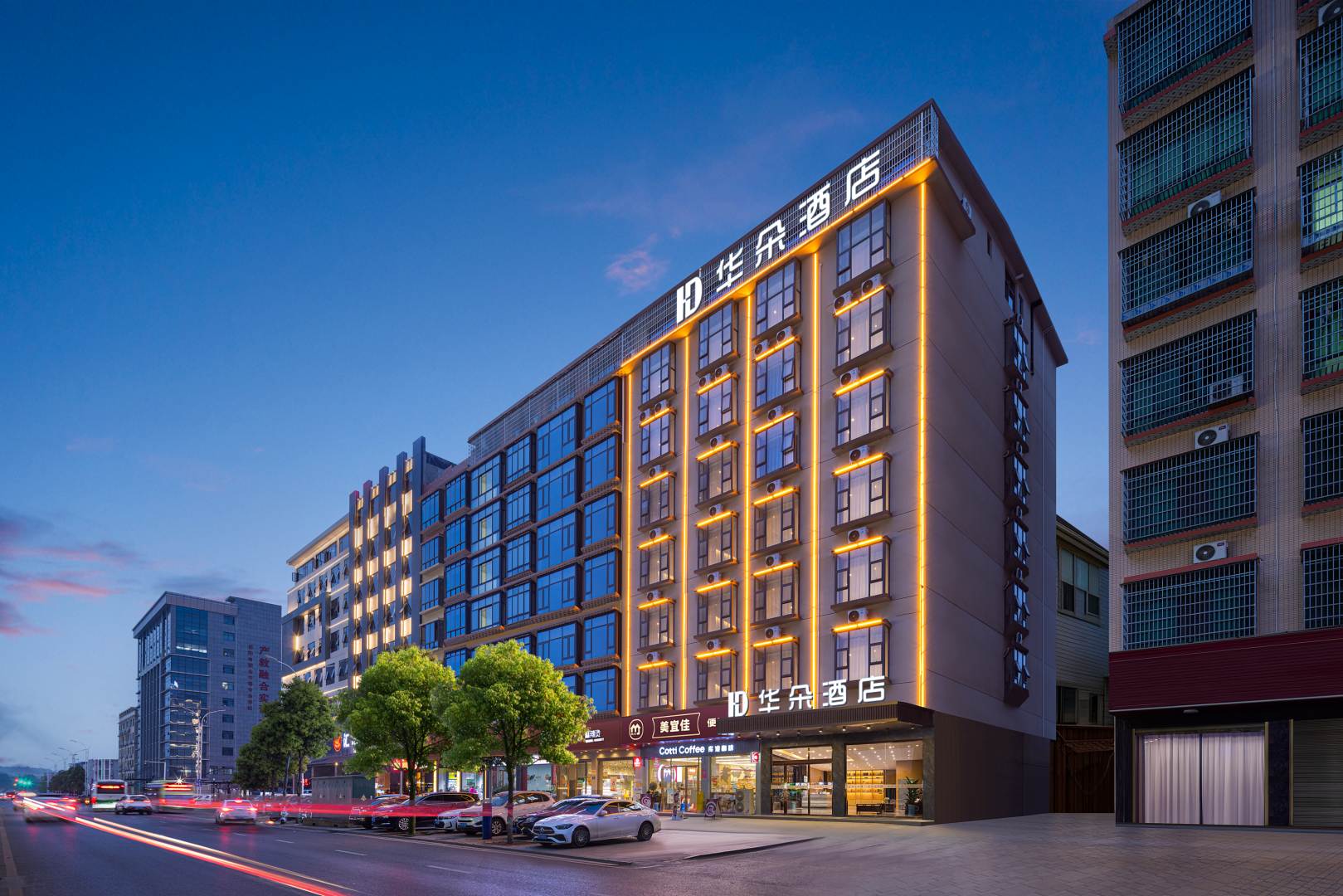 HD·华朵酒店(祁阳市职业中专店)