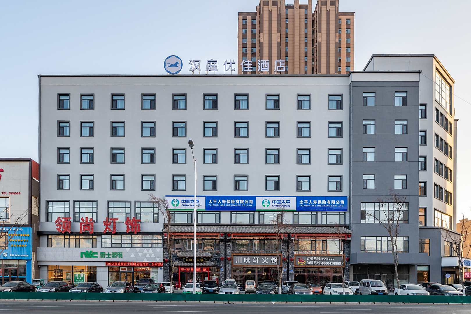 汉庭优佳酒店(白城胜利西路店)
