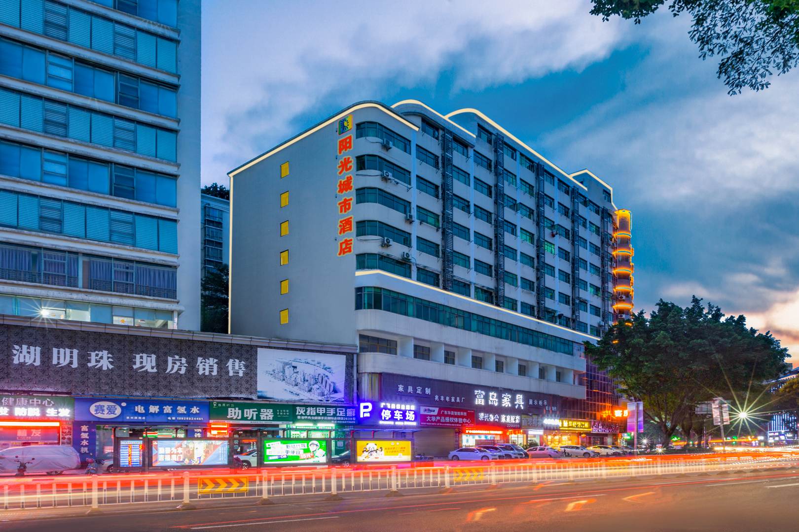 阳光城酒店(惠州西湖国家风景名胜区麦地路店)