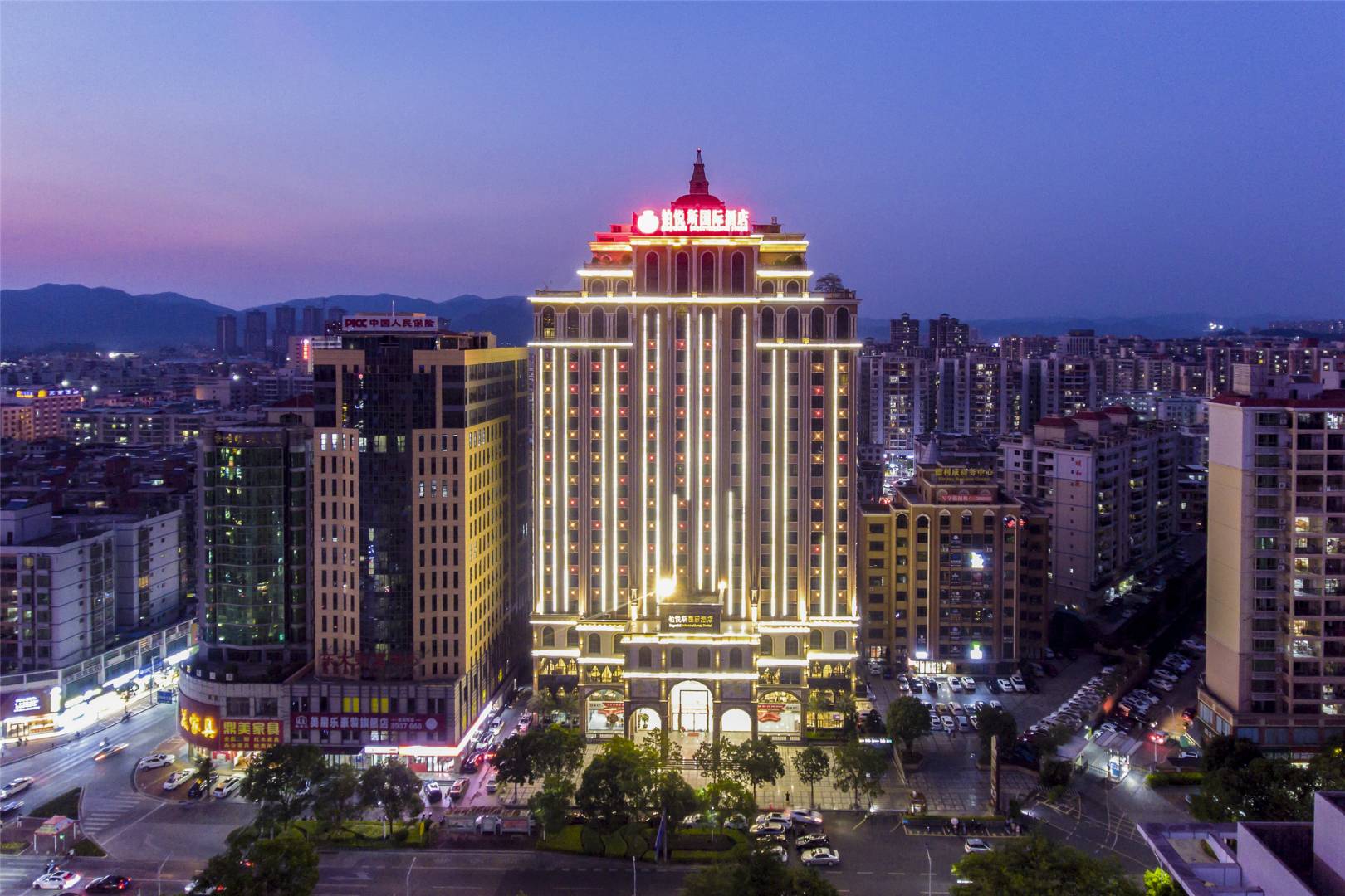 河源铂悦斯国际大酒店