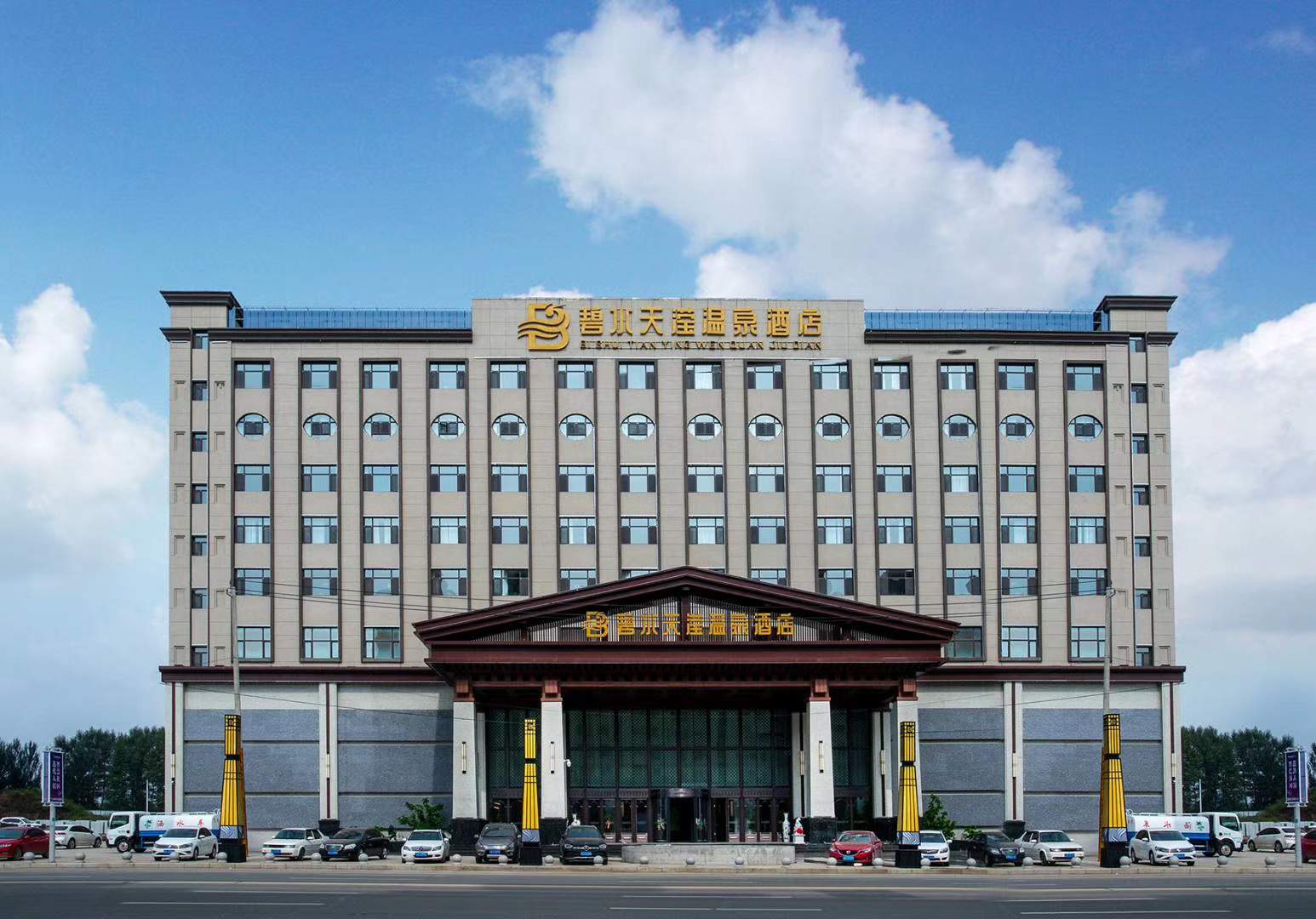 碧水天滢国际酒店