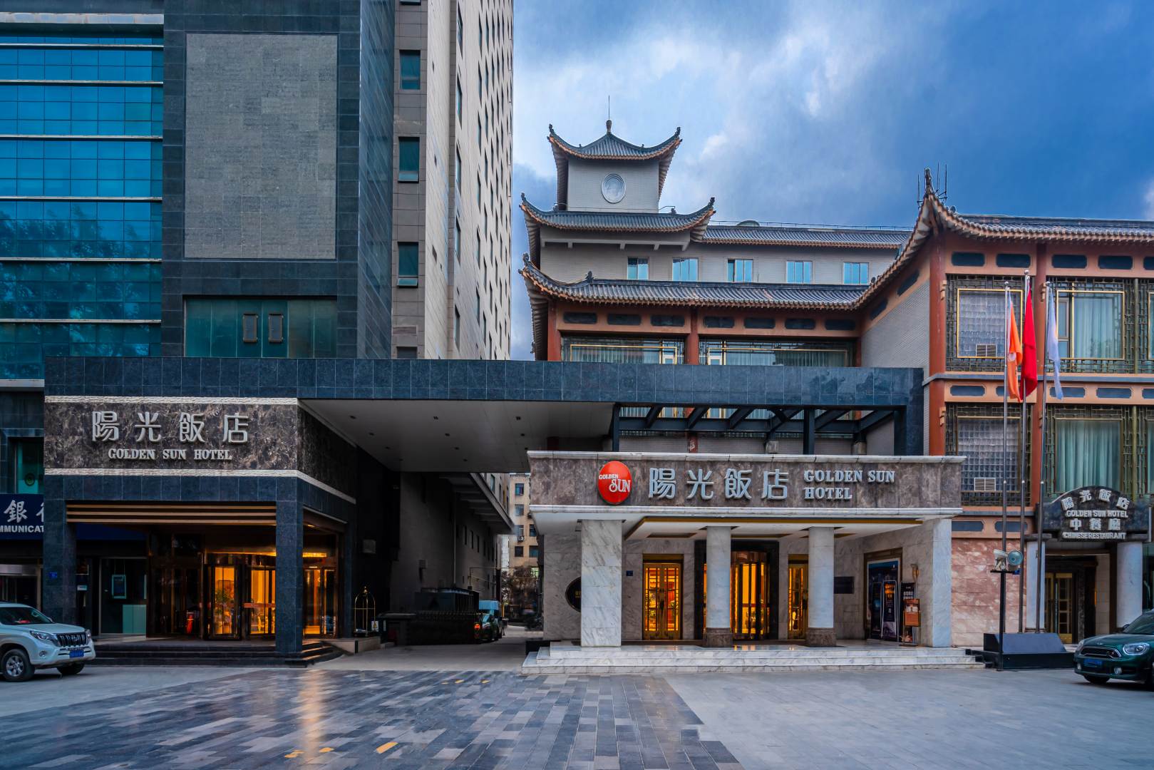 阳光饭店(中华西路店)
