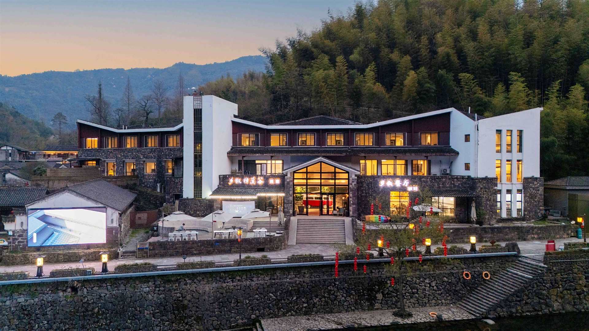 宁波乡叙樟溪谷客栈