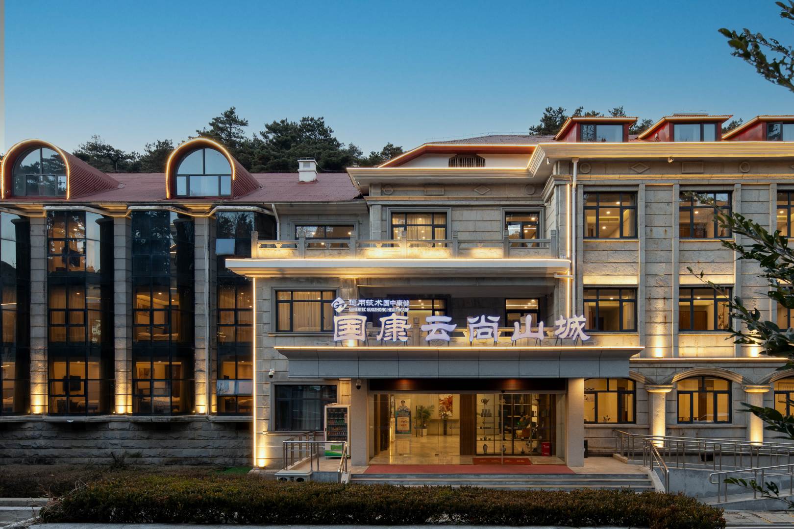 庐山国康云尚山城酒店