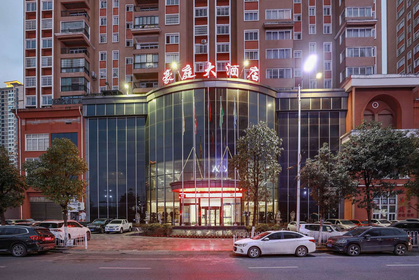 豪庭大酒店