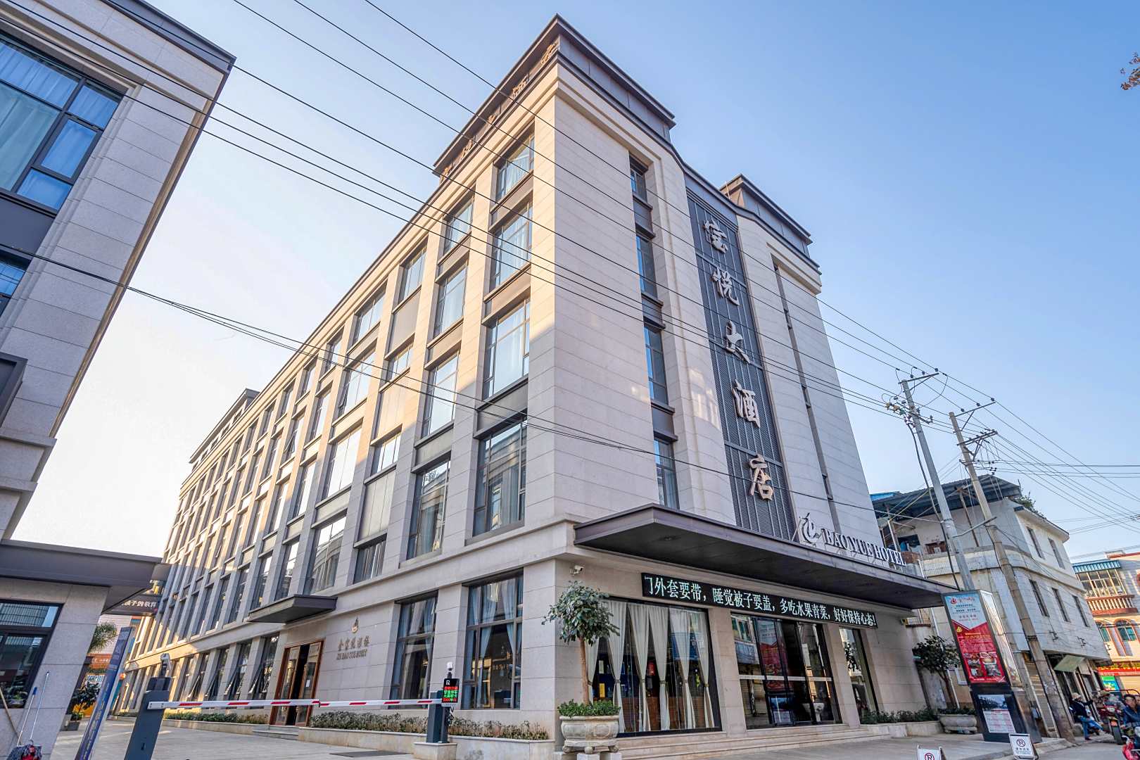 弥勒宝悦大酒店