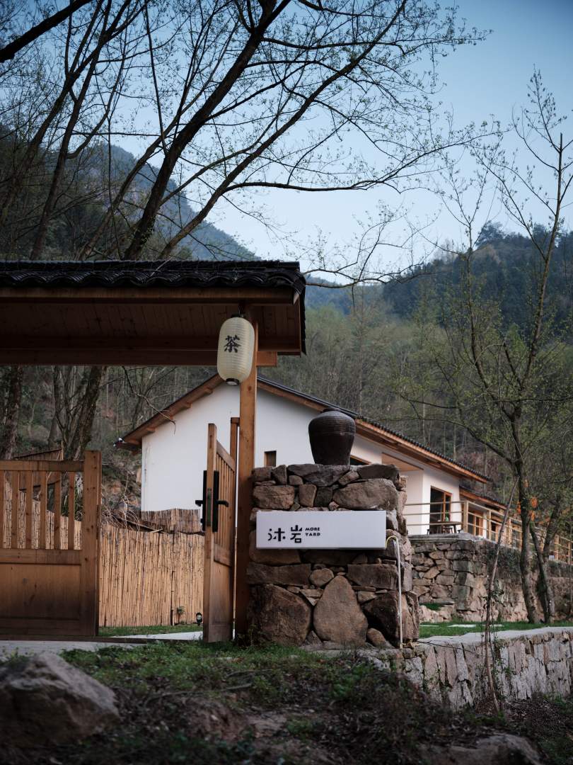 九龙山沐岩私墅