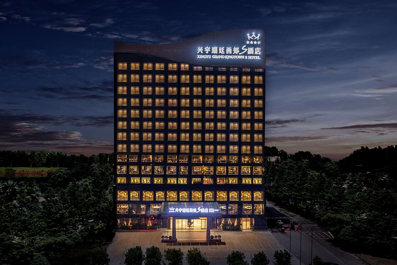 兴宇瑞廷西郊S酒店
