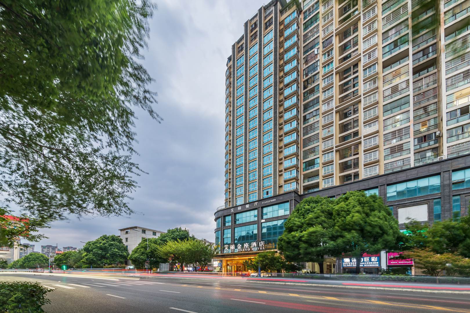 艾丽酒店(安顺国贸店)