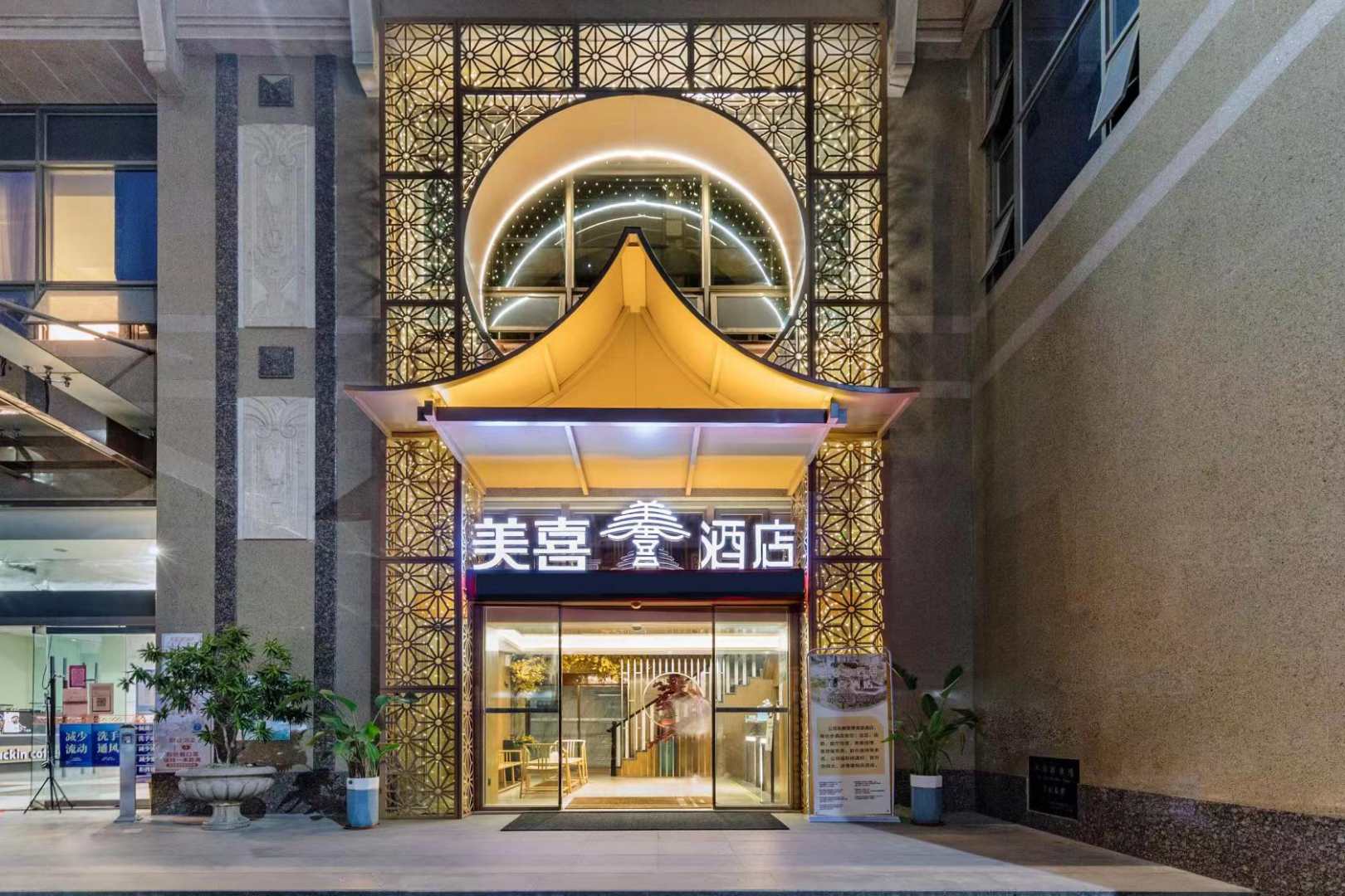 美禧酒店(福州三坊七巷五一北路店)