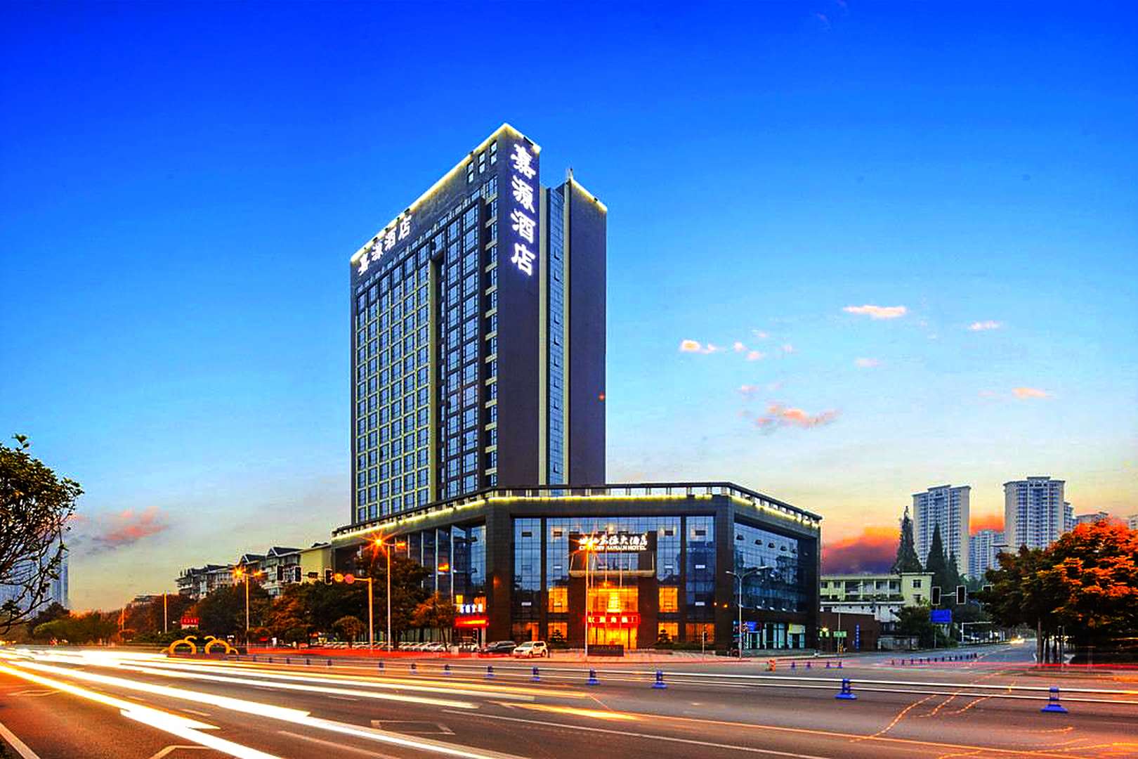 乐山世纪嘉源大酒店(乐山高铁站店)