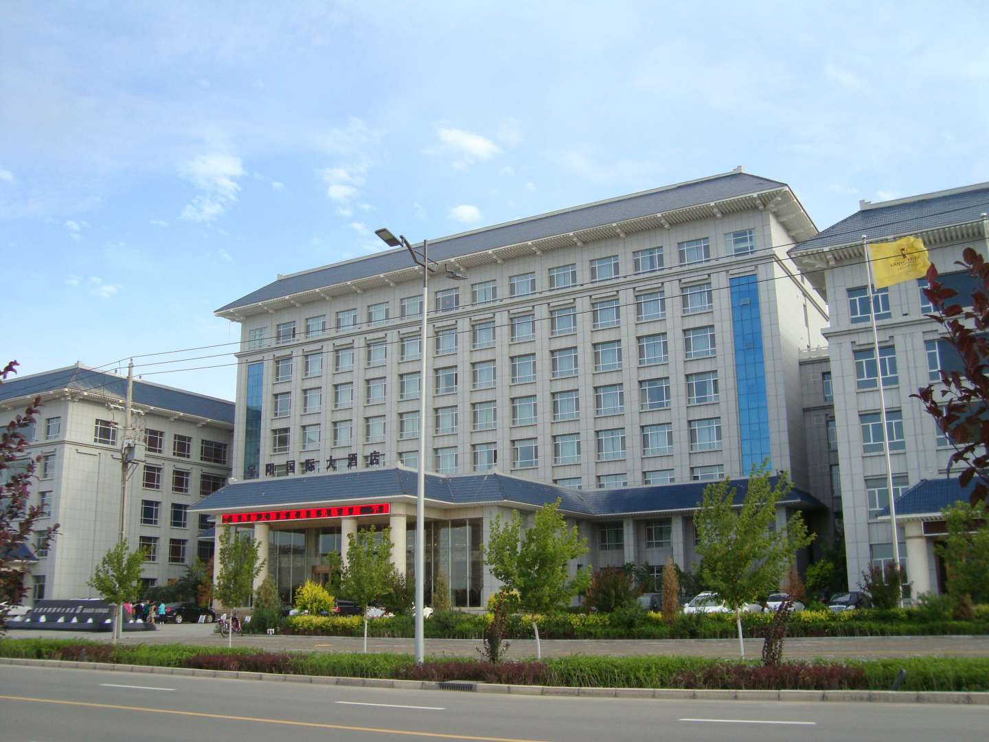 高台县宇阳国际大酒店