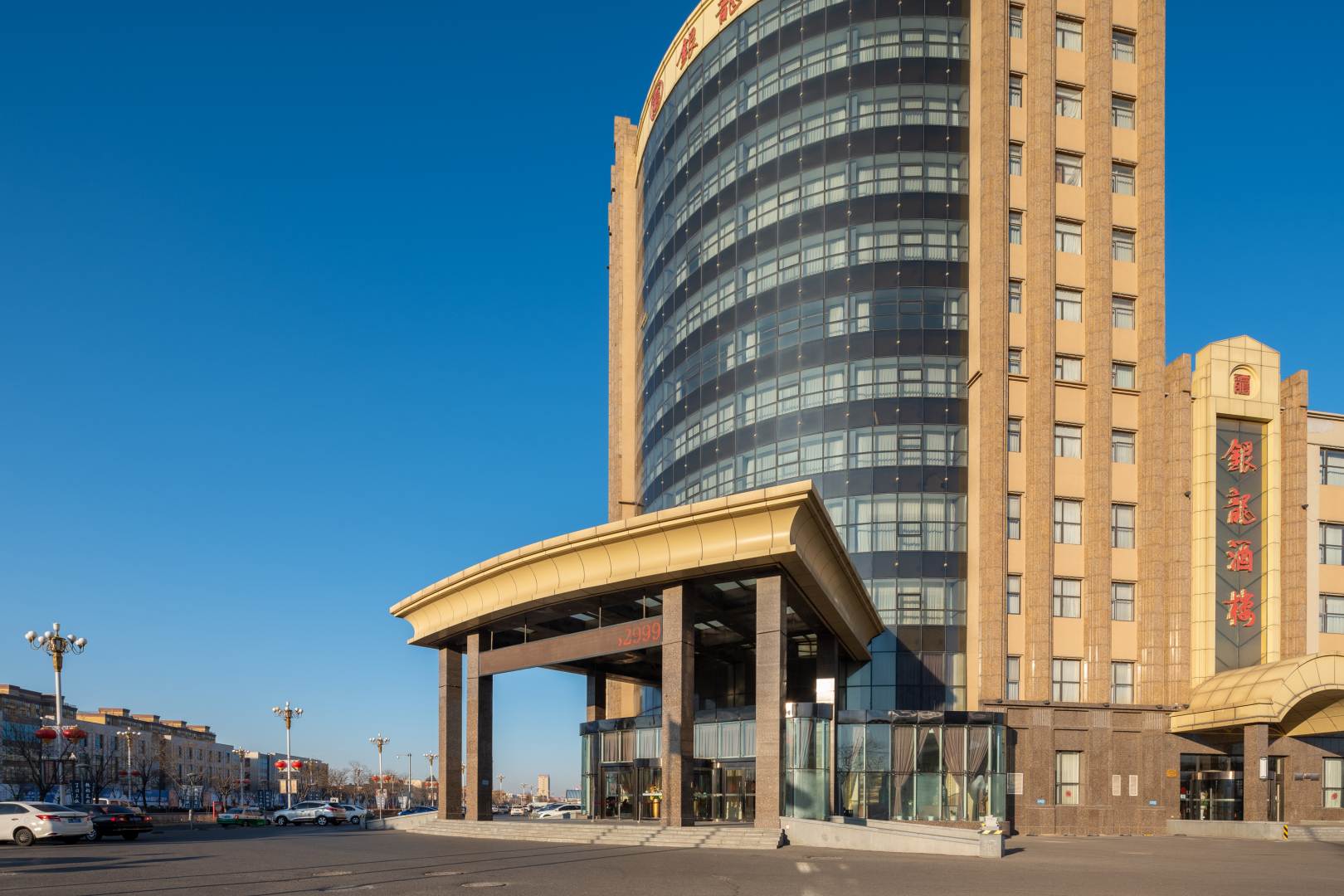 盘山银龙大酒店