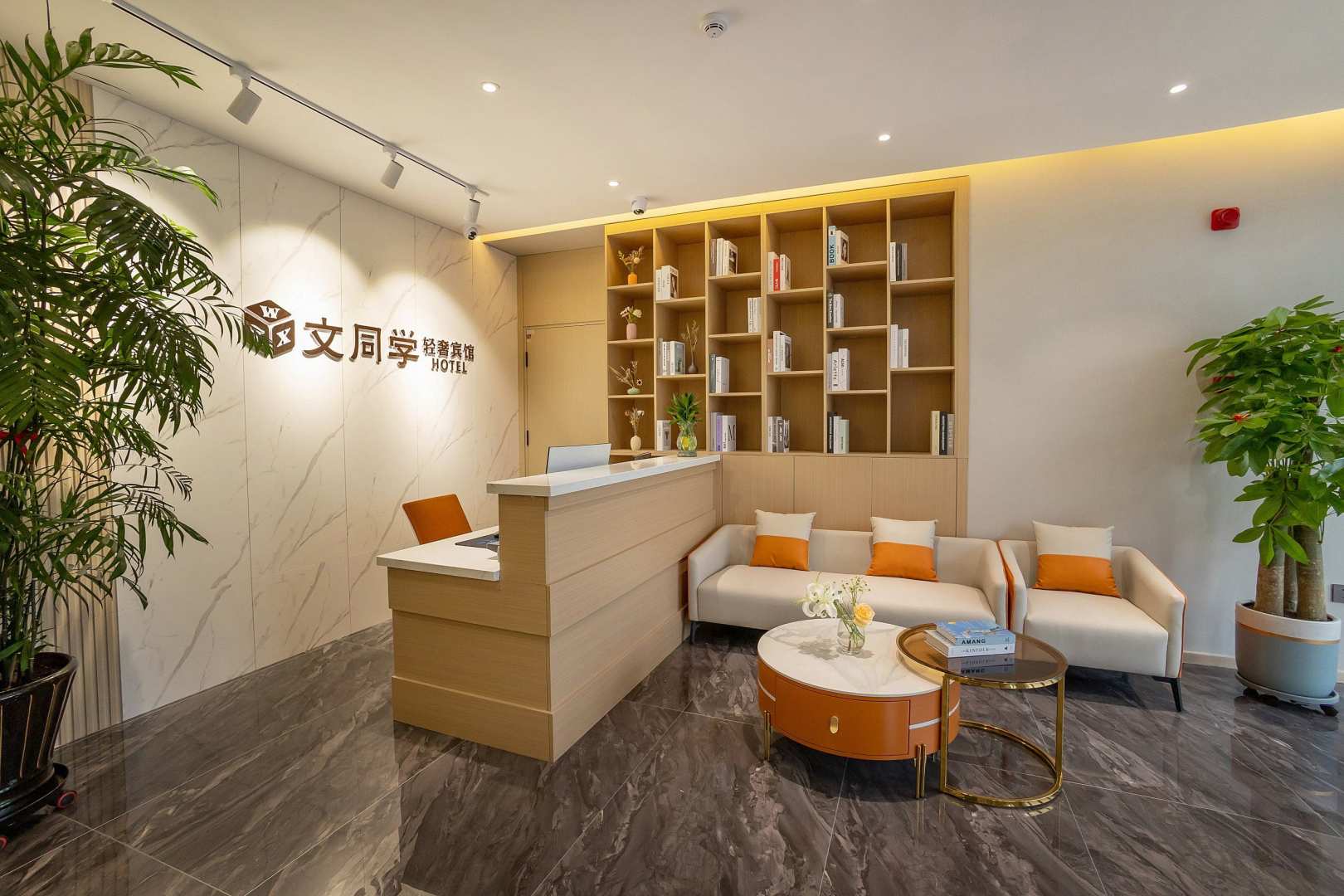 文同学轻奢宾馆(不夜城店)