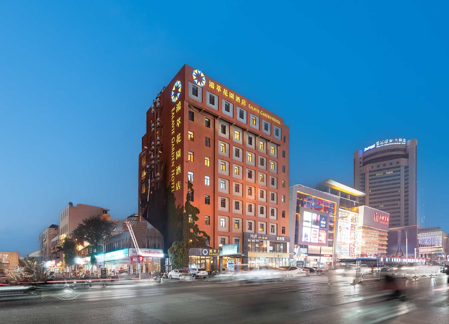 鸿萃花园酒店(临沂泰盛广场店)