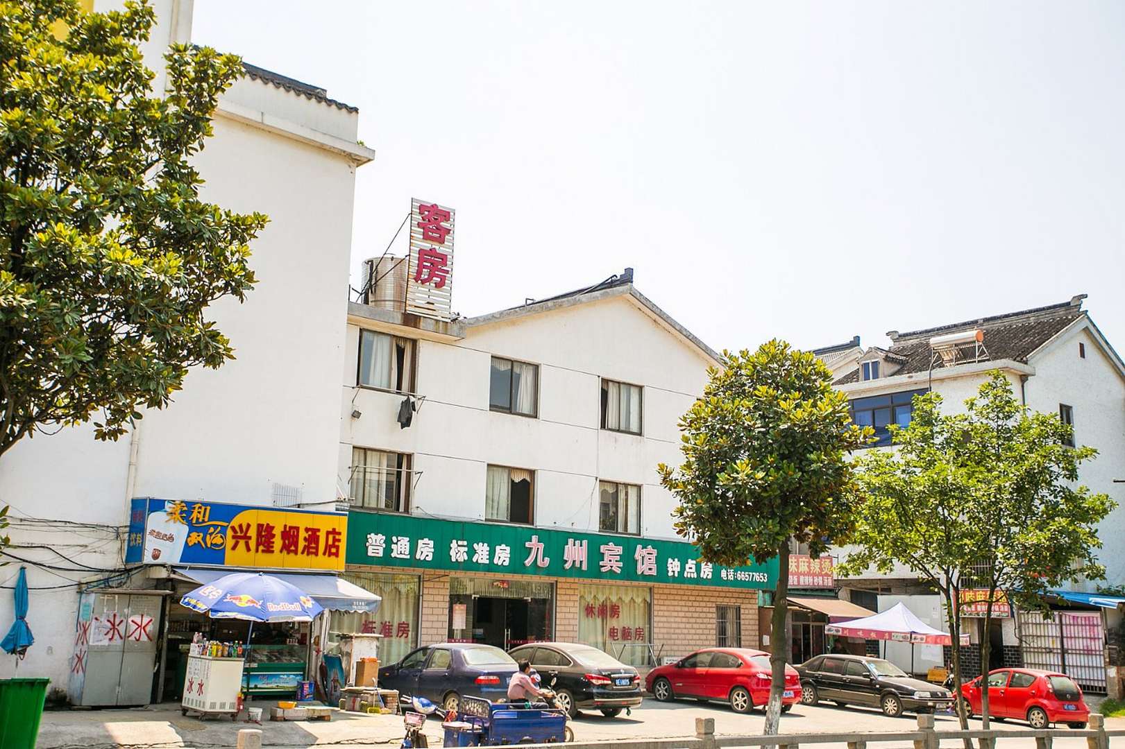 九州宾馆(下沙塘)