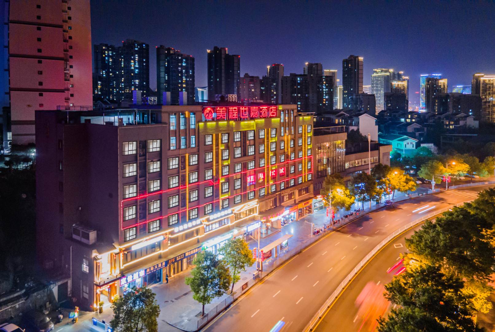 美程世嘉酒店(吉首乾州古城人民医院店)
