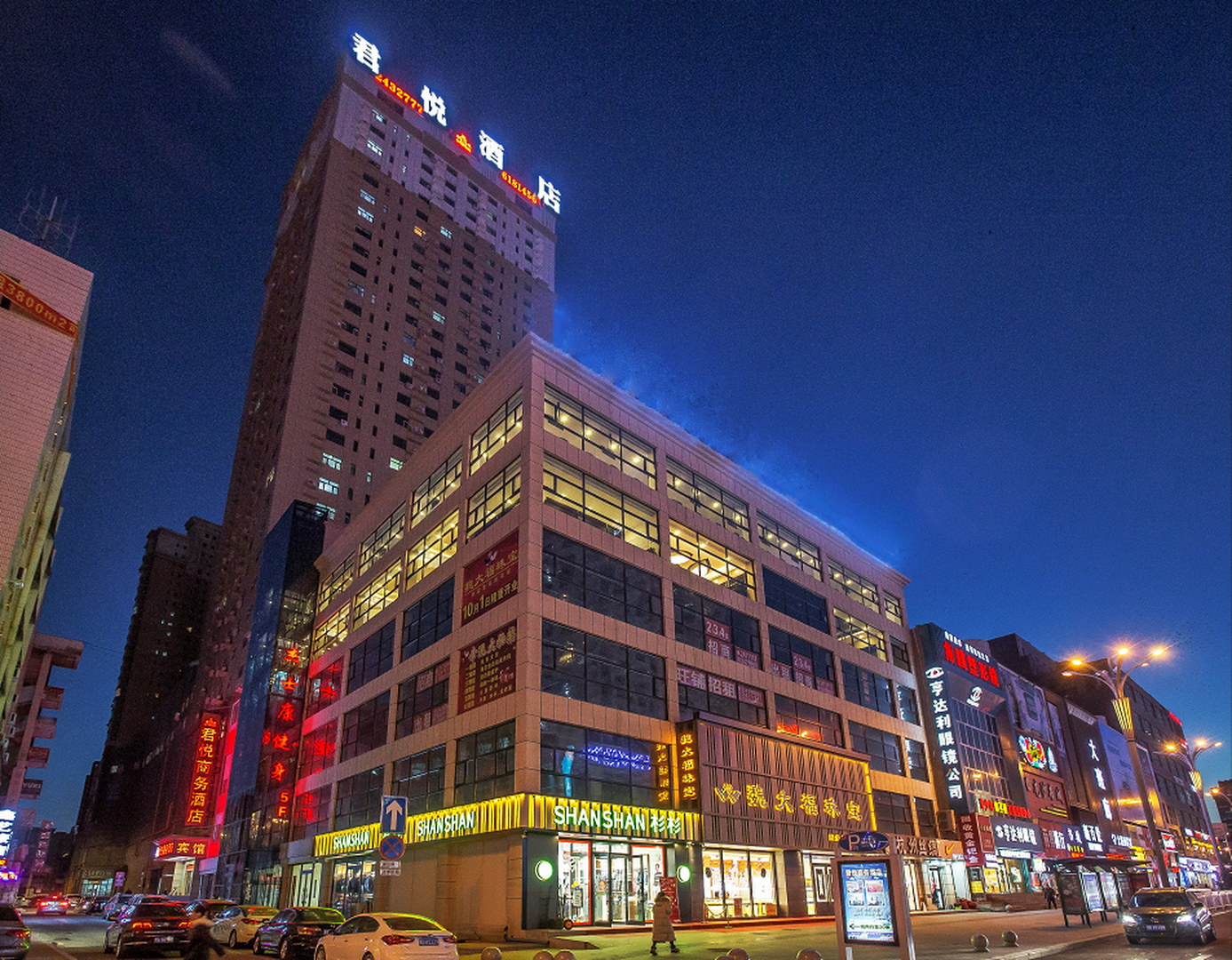 君悦商务酒店(中环广场店)