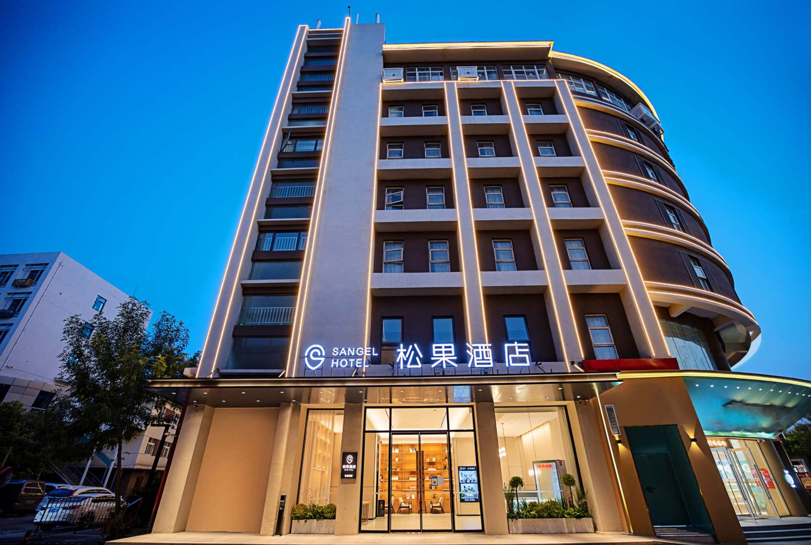 松果酒店(农业路店)