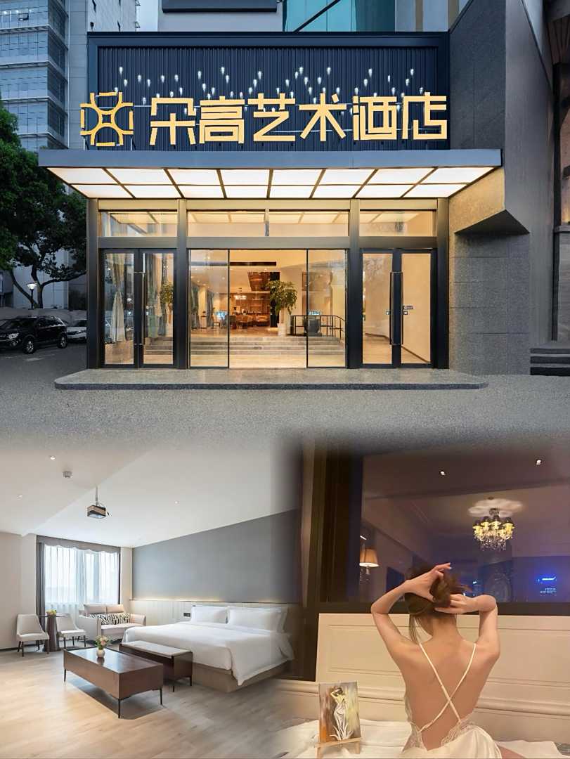 朵高艺术酒店