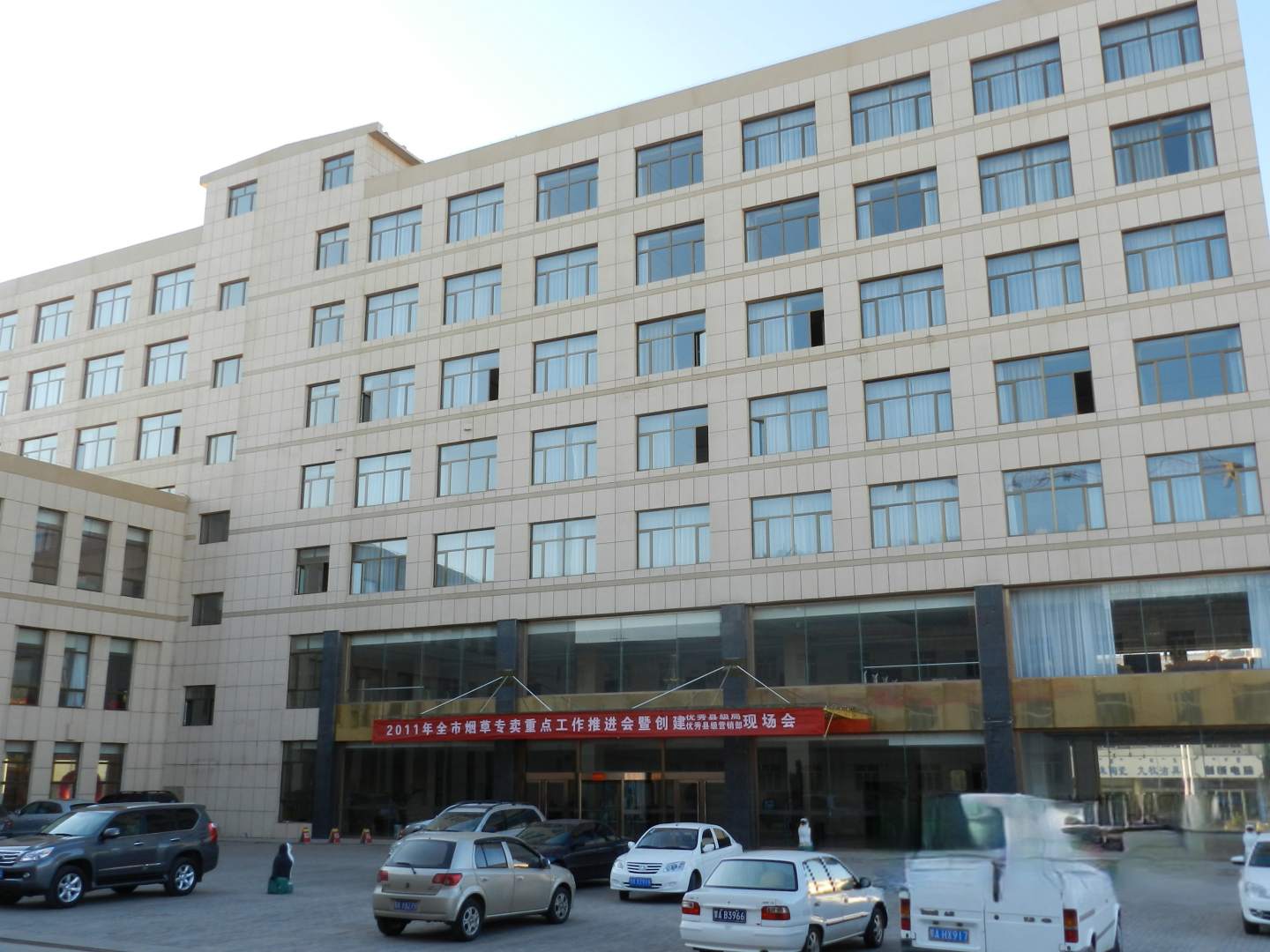 中旗宾馆